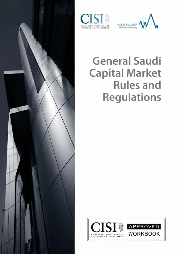 القواعد والأنظمة العامة لسوق رأس المال السعودي - CME-1B Official Workbook