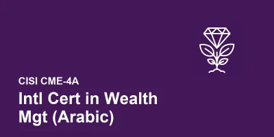 CISI إدارة الثروات والاستثمار الدولية CME-4A (AR)