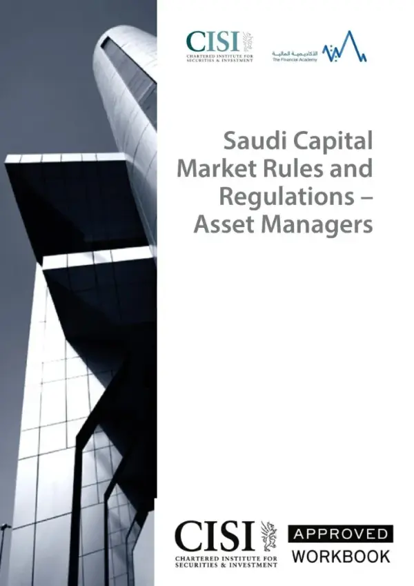 القواعد السعودية: إدارة الأصول - CME-4B Official Workbook