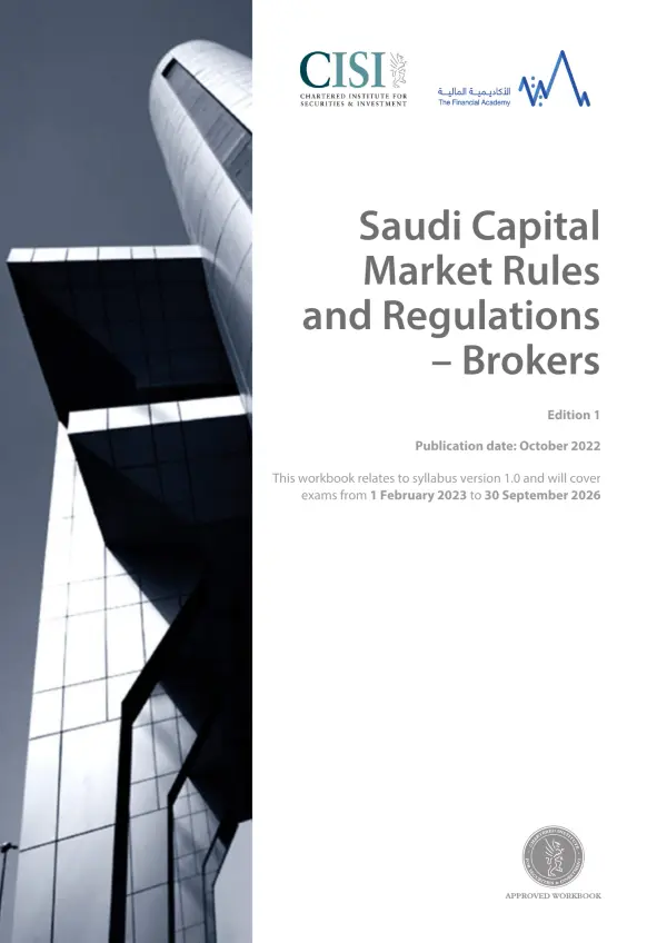 CME-3B: Saudi Capital Market Rules and Regulations – Brokers Official Workbook