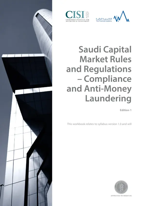قوانين وأنظمة السوق المالية السعودية - التزام ومكافحة غسل الأموال CME-2B Official Workbook