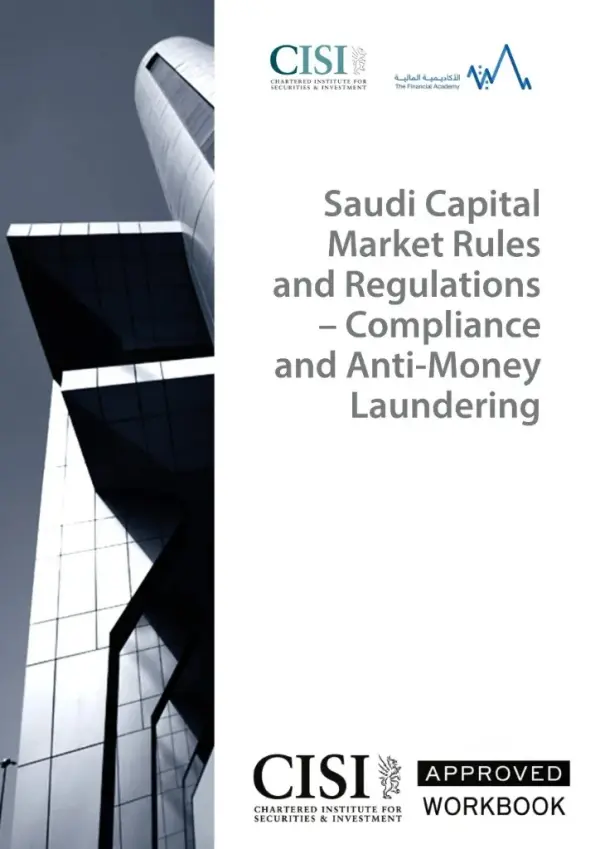 القواعد السعودية: مكافحة غسل الأموال والامتثال - CME-2B Official Workbook