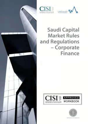 لوائح سوق المال السعودية – تمويل الشركات Free Resource