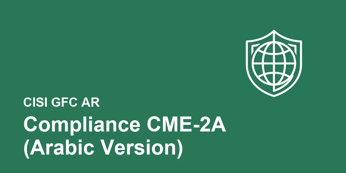 Global Financial Compliance CME-2A (Arabic Version)